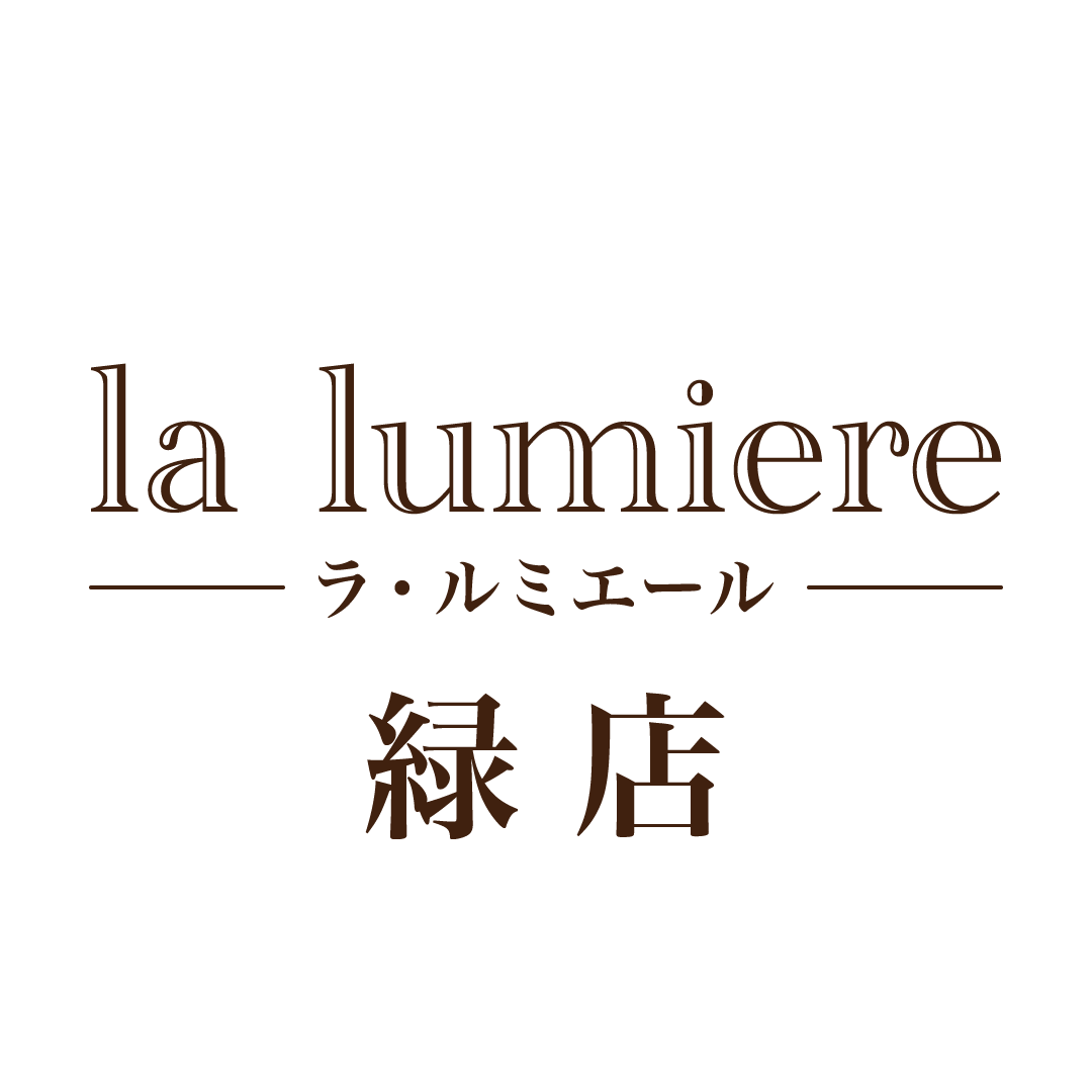 la lumiere（ラ・ルミエール）緑店